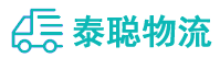 重庆到兰州物流公司